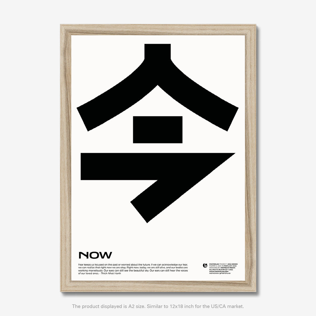 A modern and sleek product called Now designed for convenience