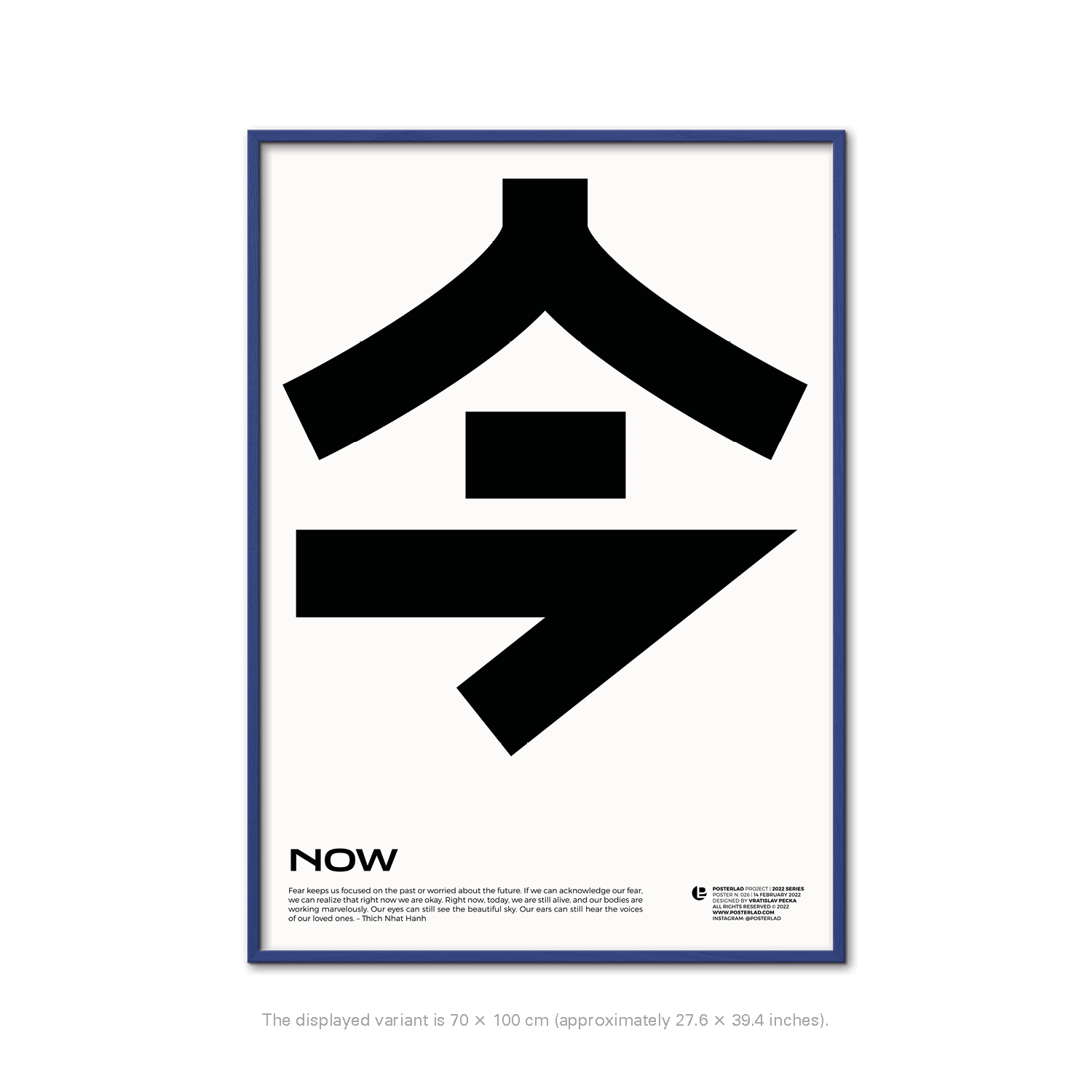 Now