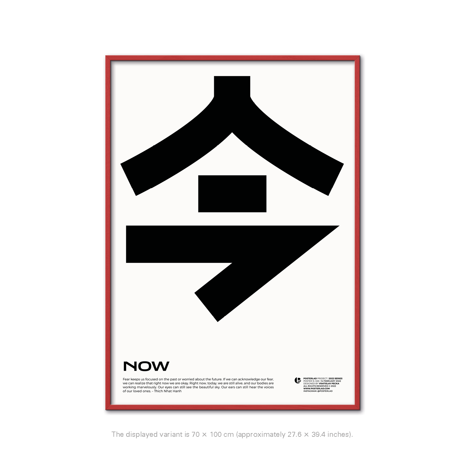 Now
