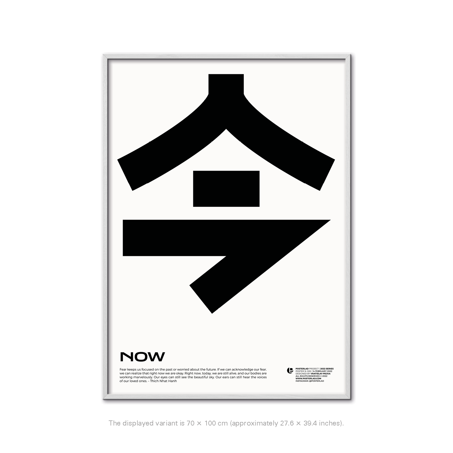 Now