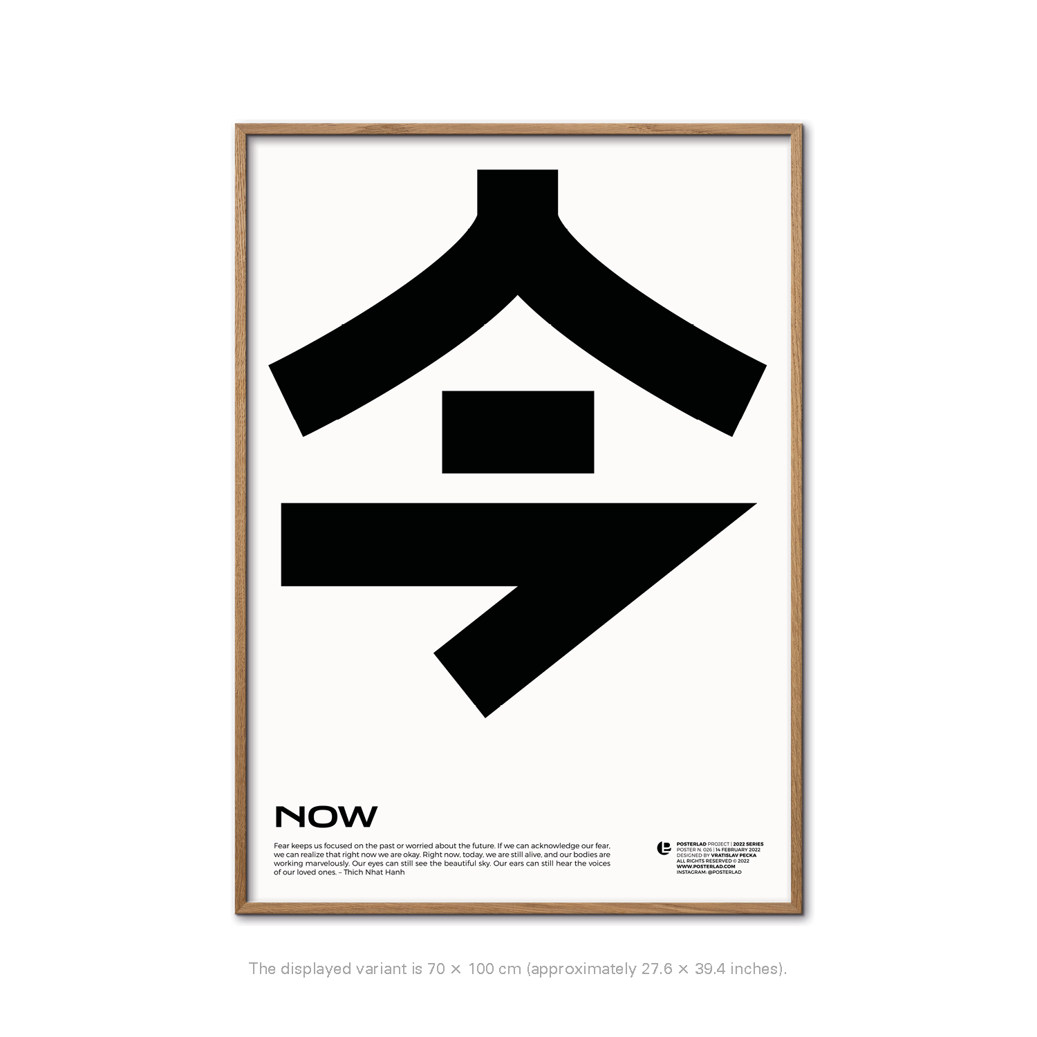 Now